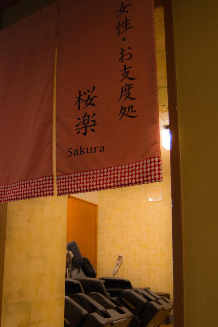 Hananosato Onsen Sansuikan Takatsuki Εξωτερικό φωτογραφία